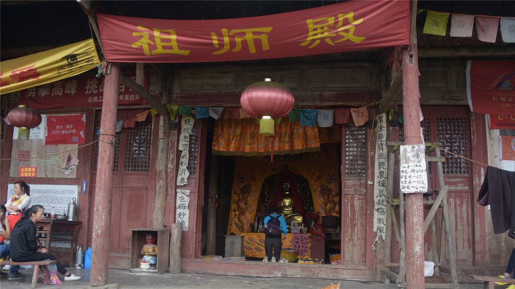 九峰山-只若初见