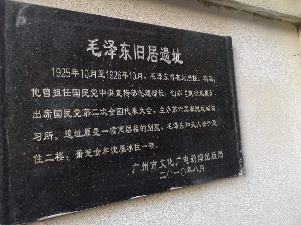 广州，历史厚重的现代化都市