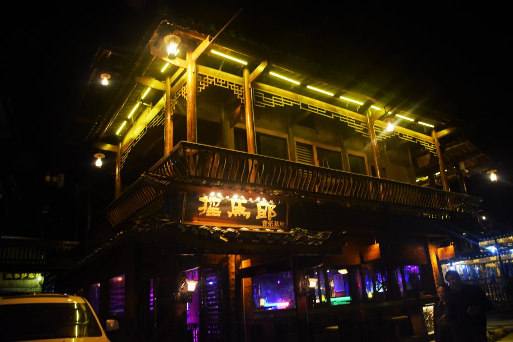 西江千户苗寨