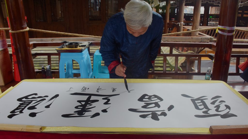 西江千户苗寨