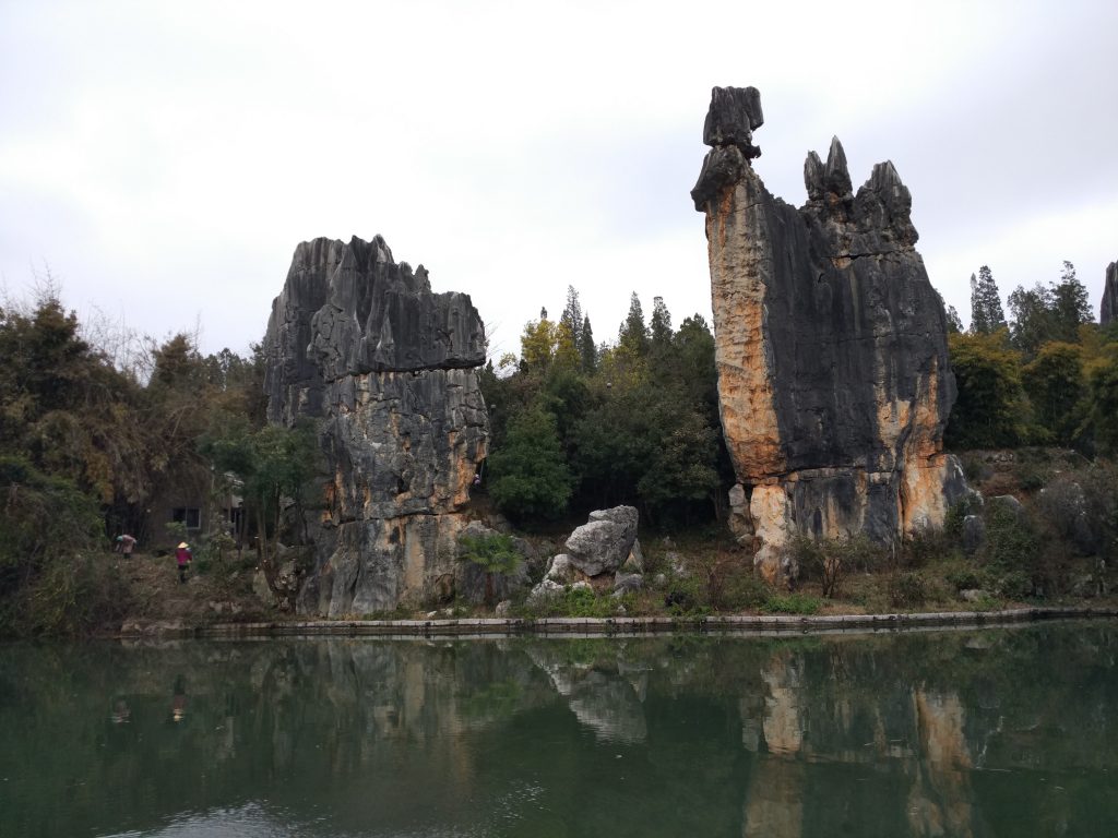云南石林