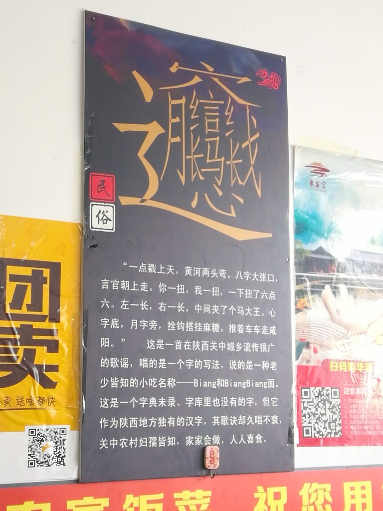西安