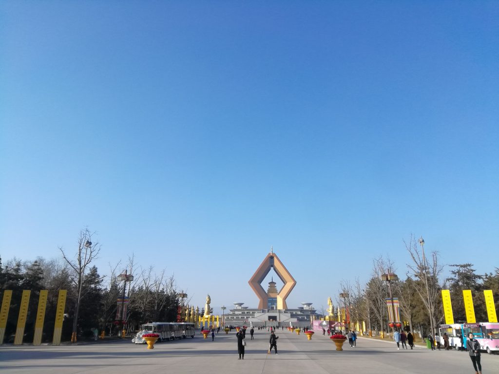 西安