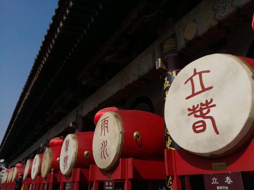 西安
