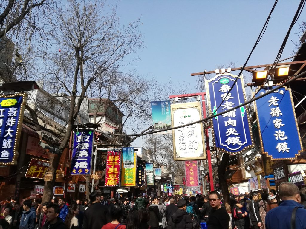 西安