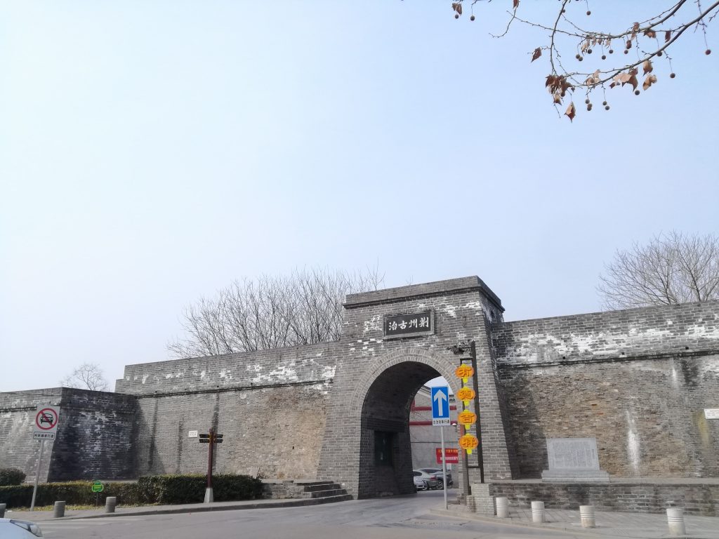 襄阳诸葛牛肉面