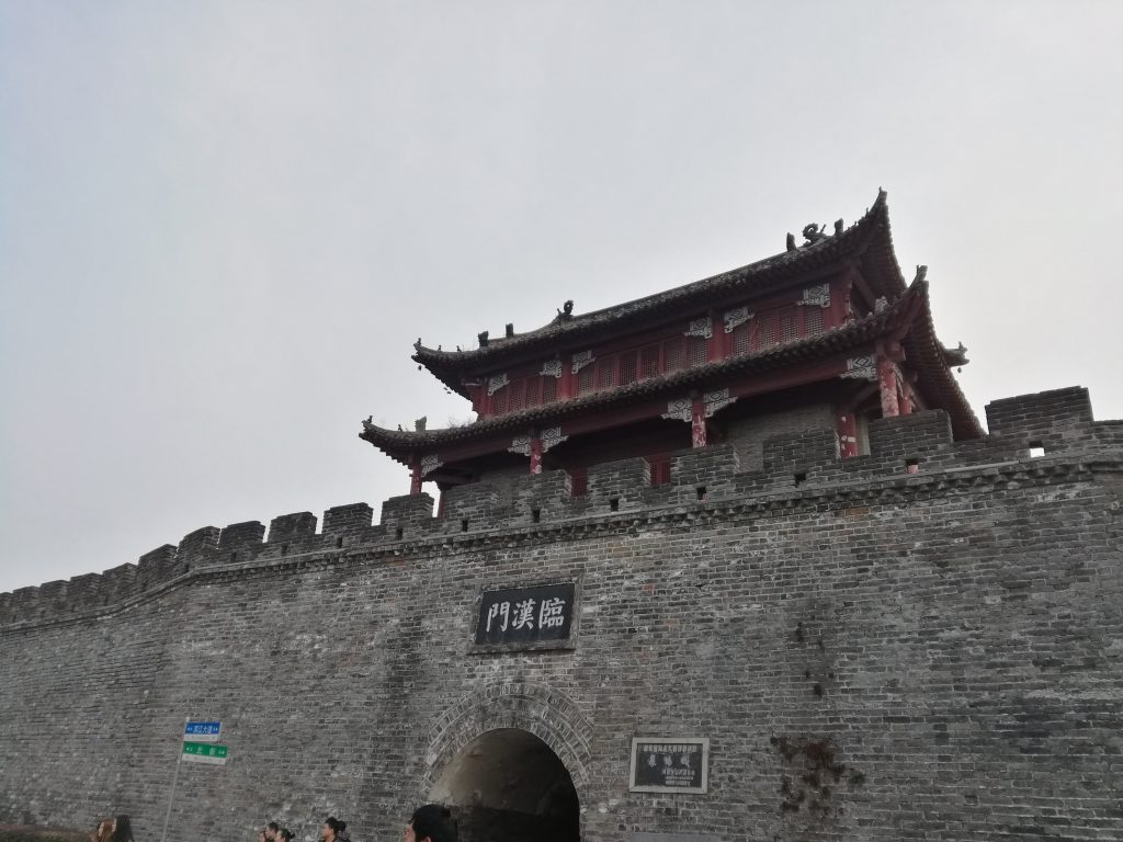 襄阳诸葛牛肉面