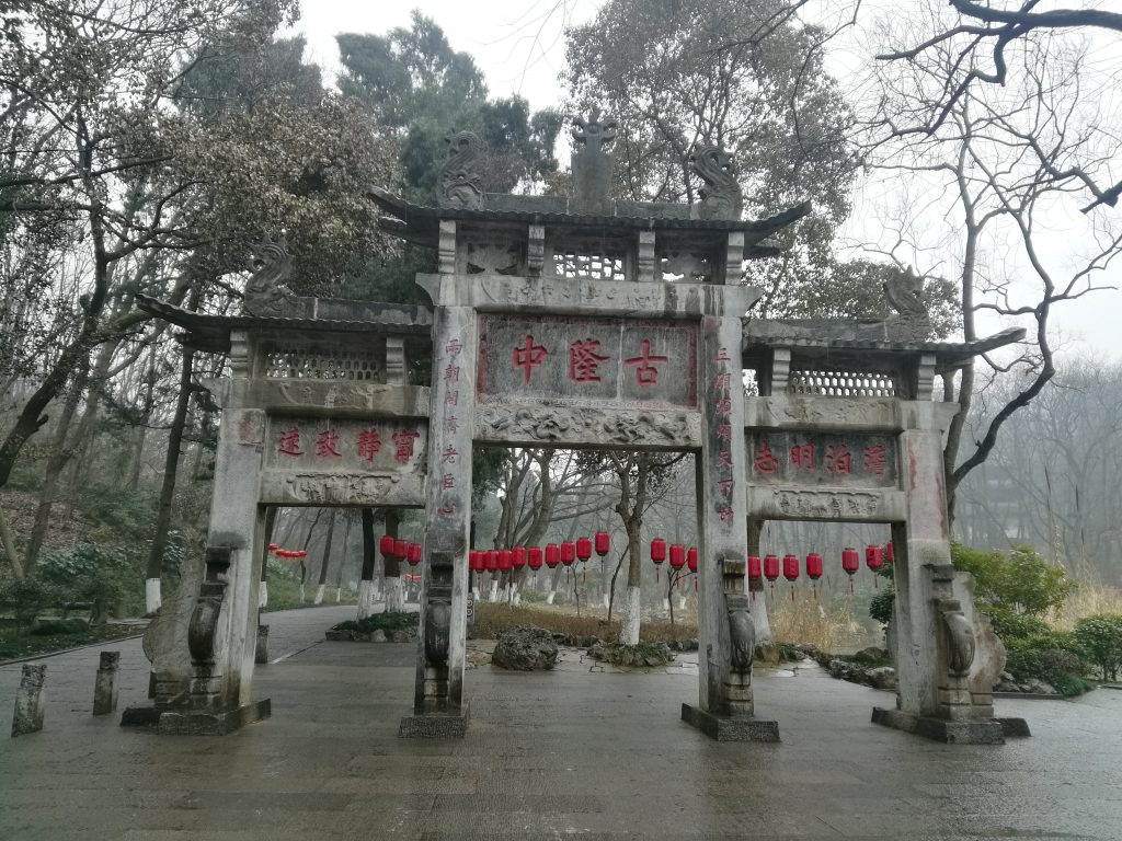 襄阳诸葛牛肉面