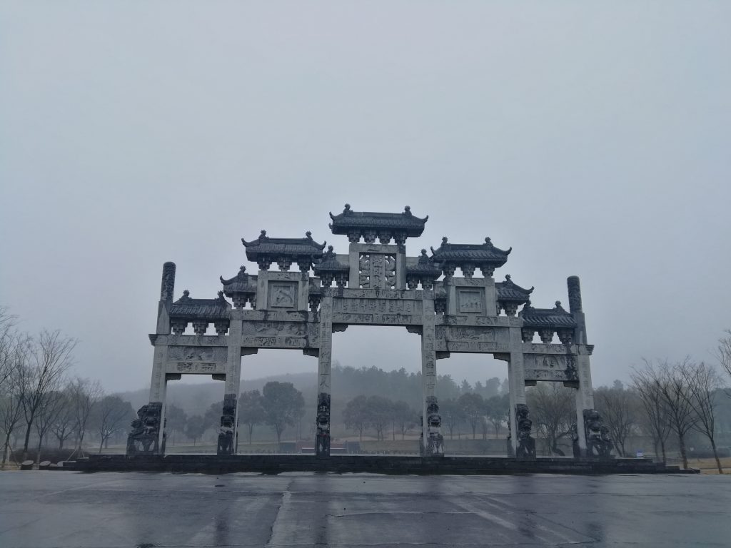 襄阳诸葛牛肉面