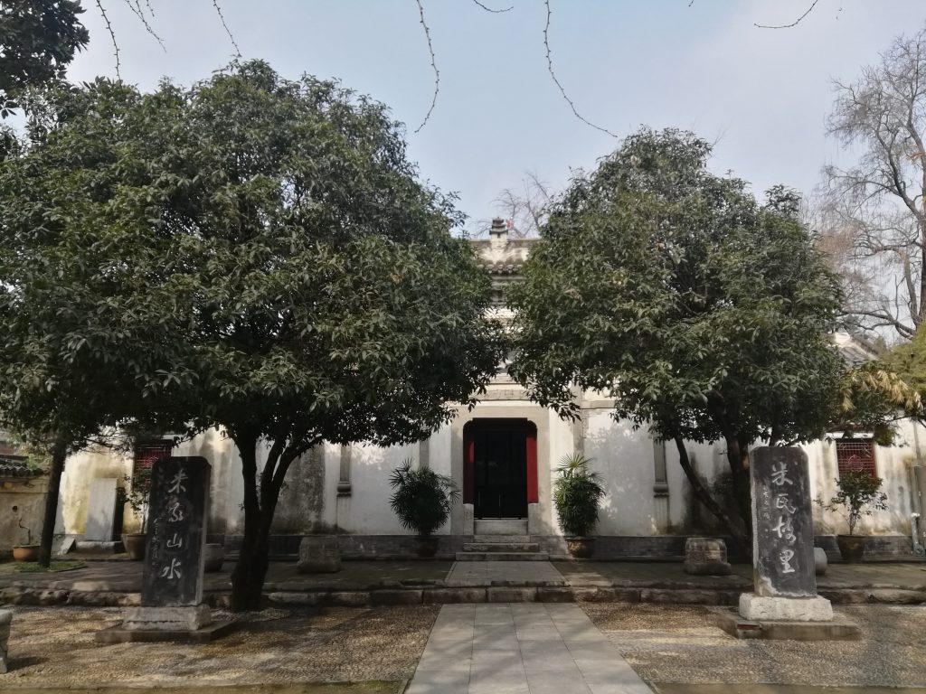 襄阳诸葛牛肉面
