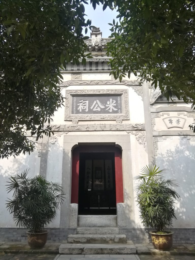 襄阳诸葛牛肉面
