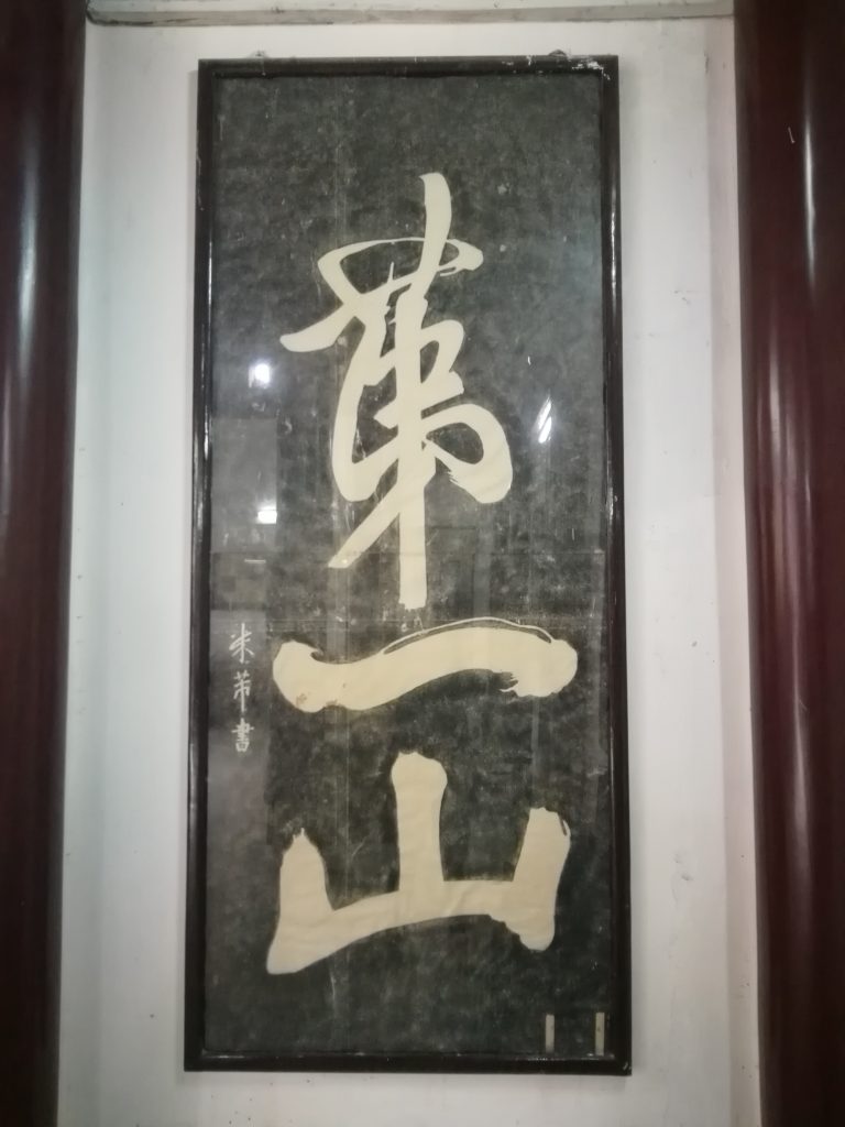襄阳诸葛牛肉面