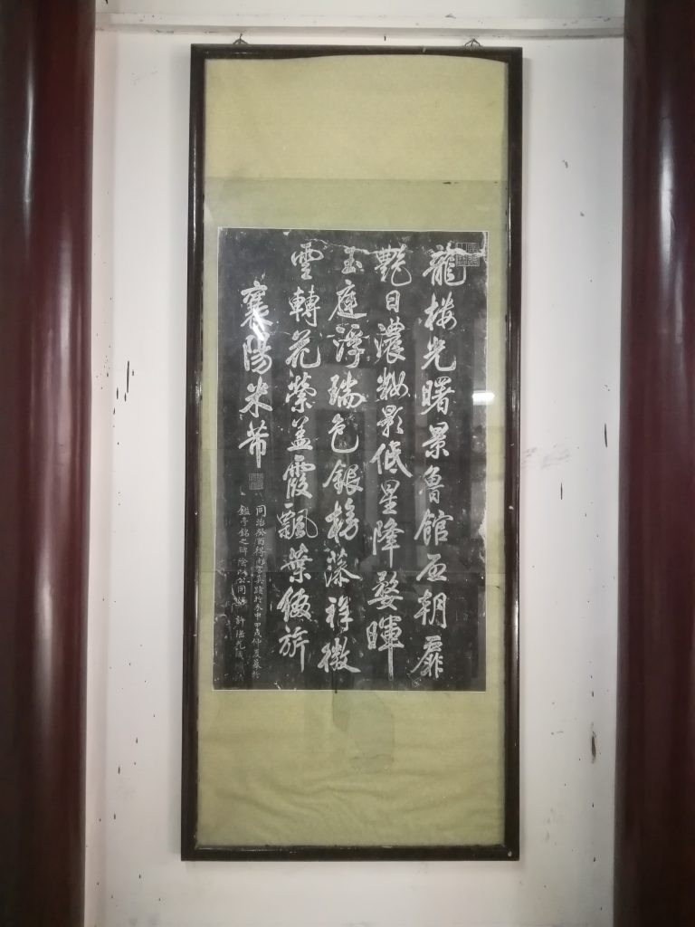 襄阳诸葛牛肉面