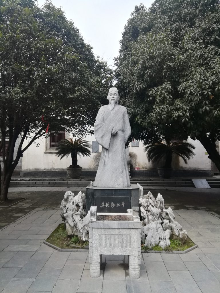 襄阳诸葛牛肉面