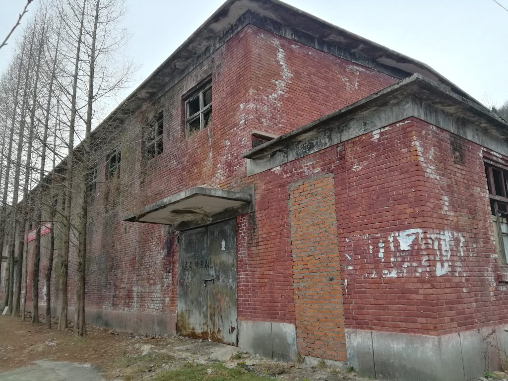 汉中西乡