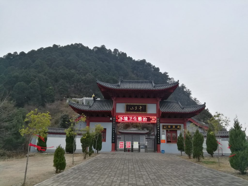 汉中西乡
