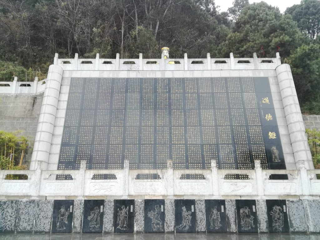 汉中西乡