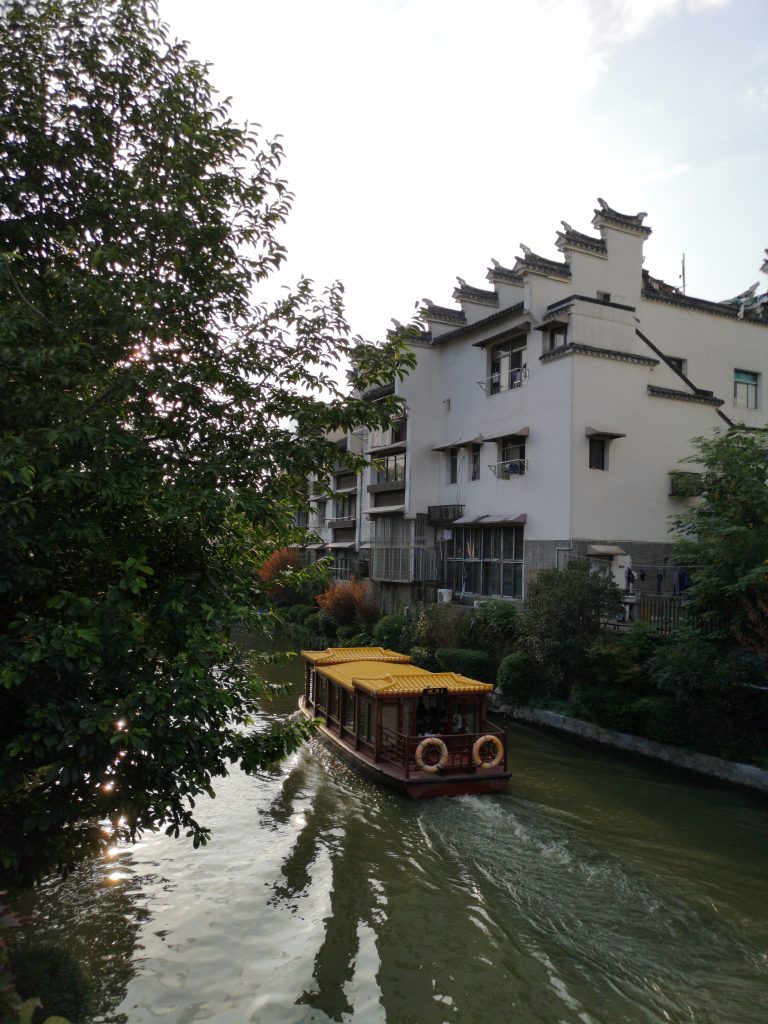 南京