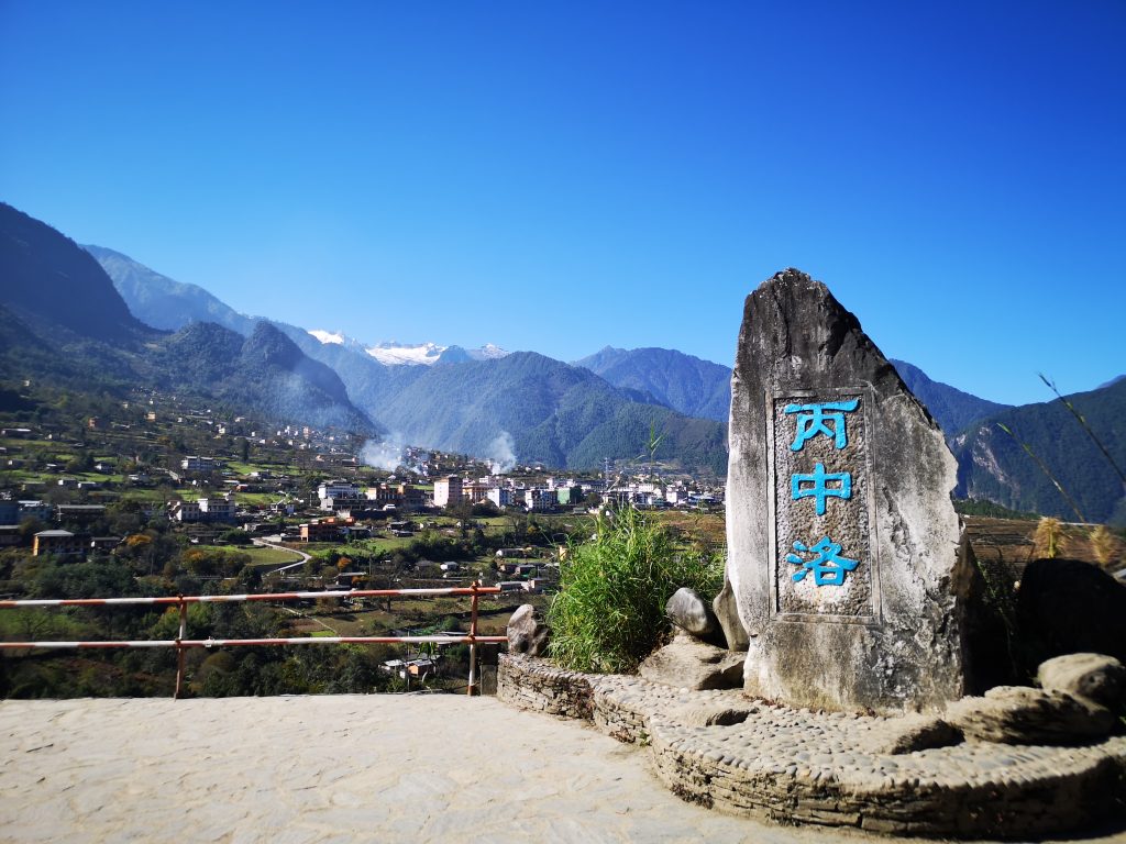 丙察察，已不再是神话！